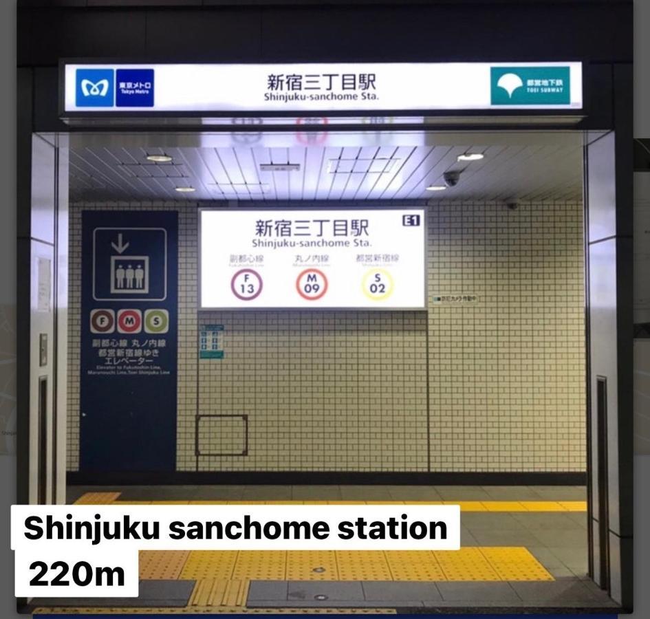 #9 3Mins To Station 1Stop To Shinjuku Stylish Apartment With Plenty Of Sunlight Tokio Zewnętrze zdjęcie