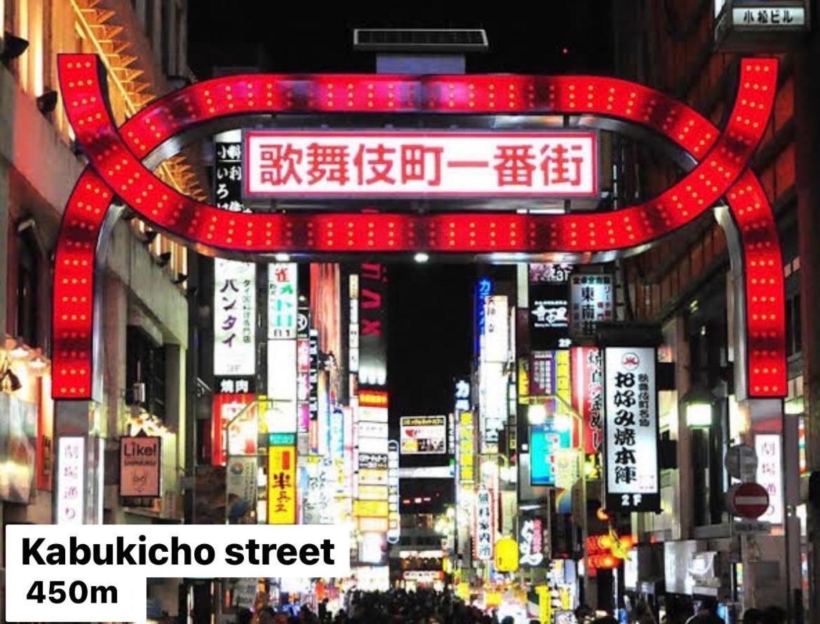 #9 3Mins To Station 1Stop To Shinjuku Stylish Apartment With Plenty Of Sunlight Tokio Zewnętrze zdjęcie